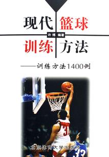 兵皇纪