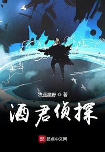 通道底部