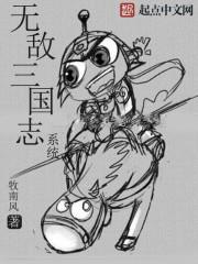 那花儿有毒