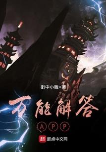 修冥武神
