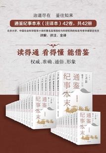 无名反派