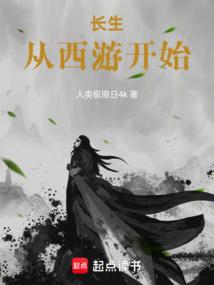 武林