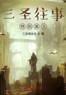 断龙剑的来历