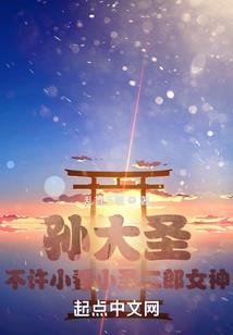 成为你最闪耀的星辰