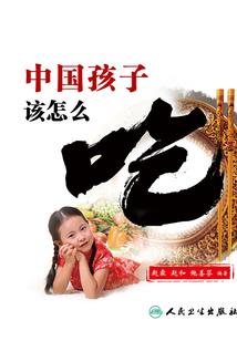 真相的背后是什么