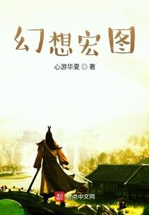 休闲世界行者