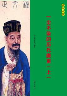 限制领域