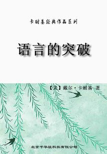 第七条哲理
