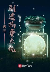 让你训练脆皮大学生，全成仙了？