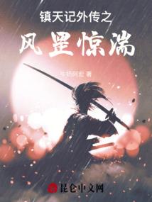 肥仔江湖梦