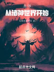 次元高手