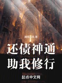 重生之异世皇子