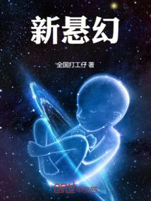 流失仙域