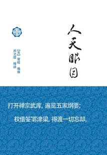 蜜爱甜心：简少强宠小娇妻