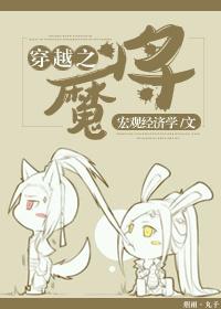 武道天生