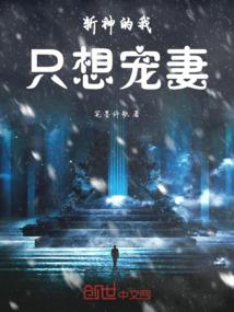 遗珠劫