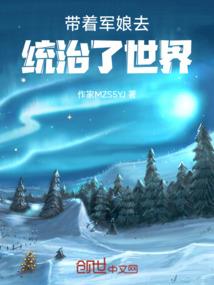快穿：神秘boss太会撩