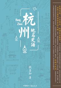 无轮月色