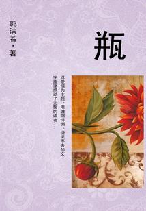 你好男主大大