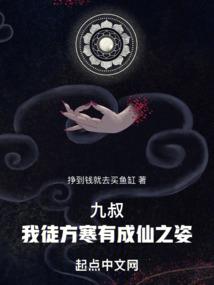 重生之堕落的天使