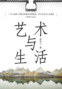 七株草