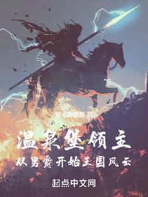 妖仙刀剑录