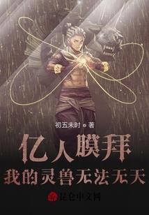 秋春如雨我在等你