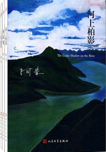 元神诛魔传