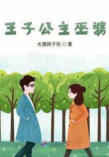 末世：我有一座铜雀台