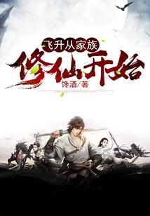 枫云再起