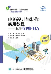 团子历险记