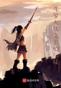 太上冰凤诀