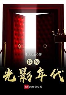 神隐之火焰战神