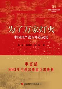 不死经