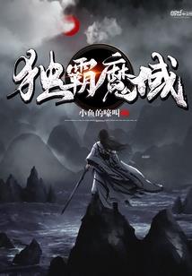 大喵与小汪