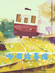 剑帝传说