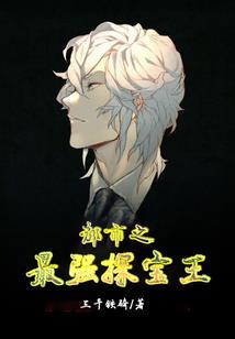 异魔乎