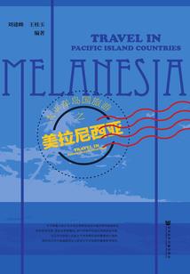 地海谜踪