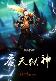 参天之神