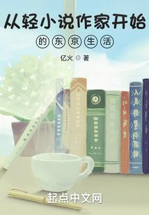 霸道女孩PS腹黑王子