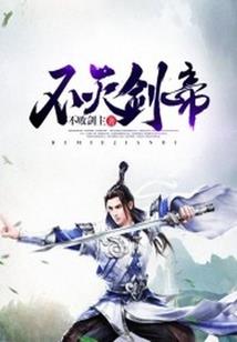 星耀史诗