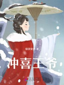 凤凰成鸡