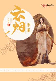 金玉帝姬