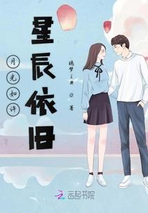 万神传说