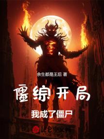 真人秀之超级巨星