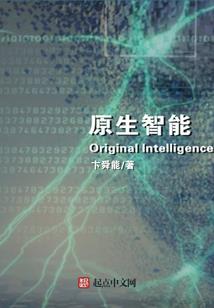 魔君邪神