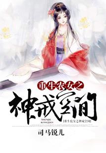 呔！妖孽