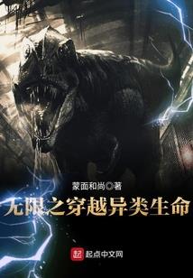 程烟寒被绑