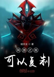 玩转行尸走肉