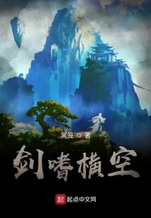 将军曲